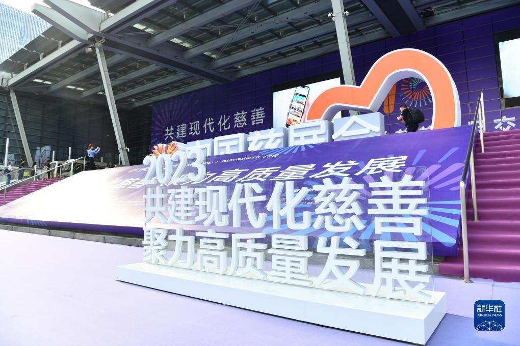 西游版水果机